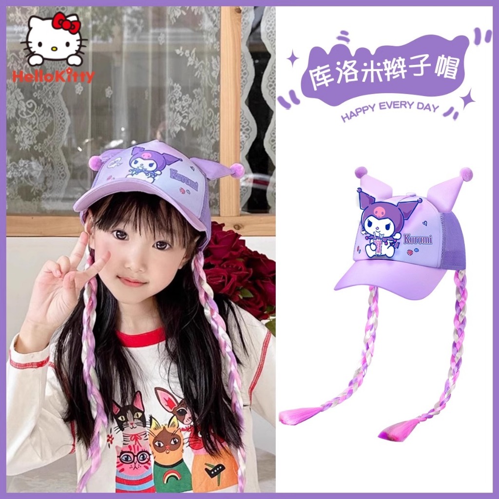 【COD】Sanrio Kuromi hat for kids หมวกวิกผมสไตล์ใหม่หมวกถักเปียถัง
