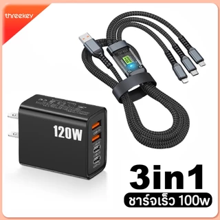 หัวชาร์จเร็ว หัวชาร์จ USB Type C Charger Quick Charge หัวชาร์จเร็ว 4พอร์ต 2type C+2USB 120W QC 4.0 Adapter