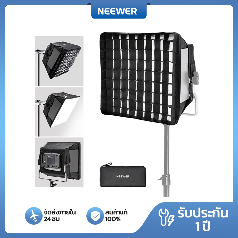 NEEWER 12.6 "x11.6" Softbox Diffuser พับได้สําหรับ RGB660/660 PRO/660 PRO II, NS4S
