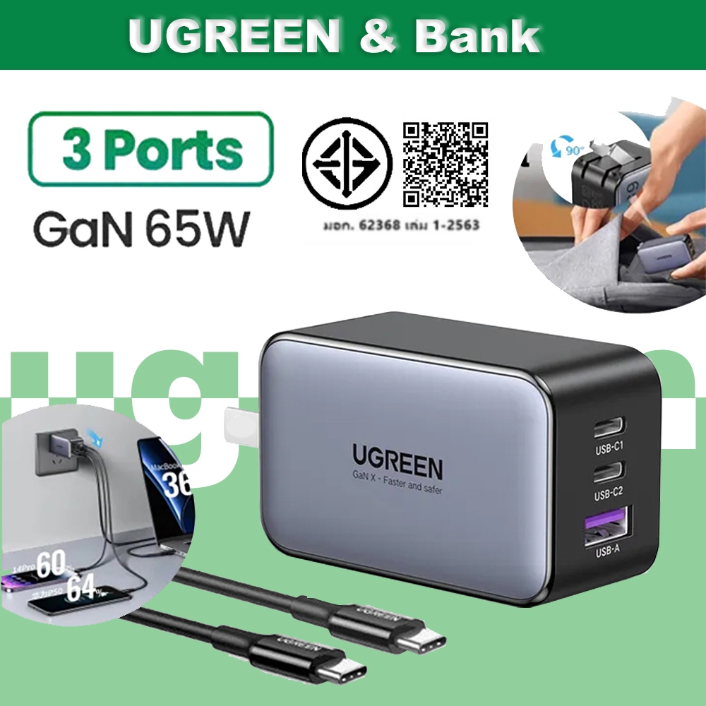 UGREE N 65W GaN Charger Quick Charge 4.0 3.0 Type C PD USB Charger