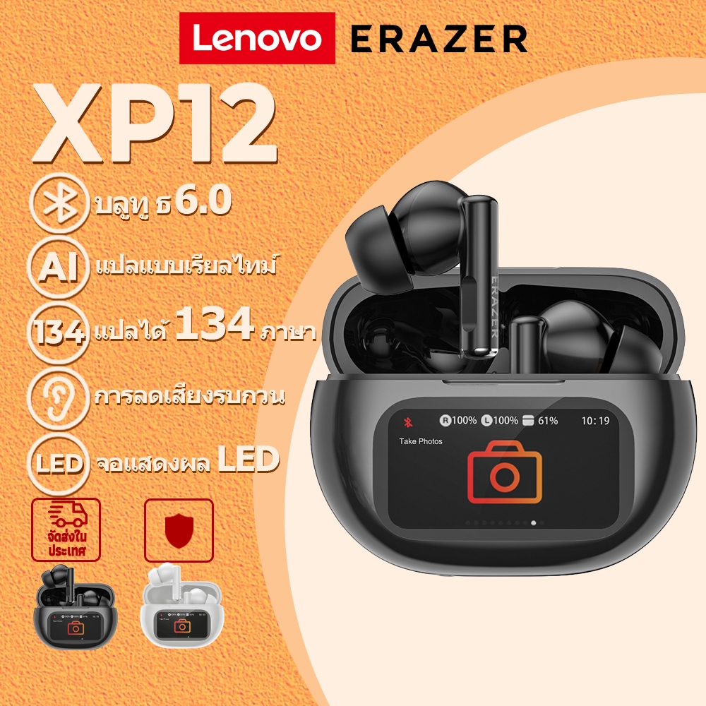ERAZER XP12 หูฟังแปลภาษา AI หูฟัง Bluetooth 6.0 จอแสดงผล LED อัจฉริยะ หูฟังไร้สาย Bluetooth หูฟังแปล