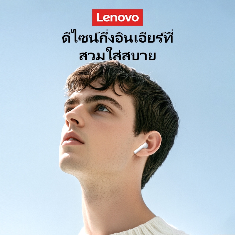 Lenovo LP23 หูฟังบลูทูธหูฟังไร้สายเพลงสําหรับเล่นเกม Dual Mode พร้อมไมโครโฟน BT5.4
