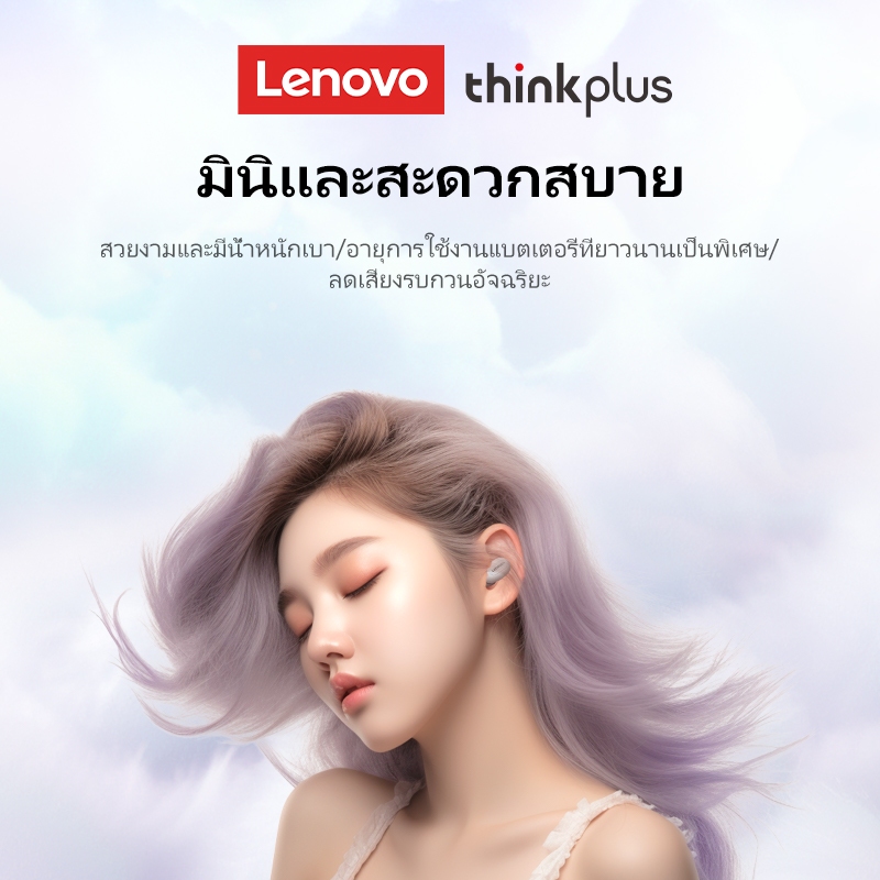 Lenovo XT62 หูฟังบลูทูธไฮไฟสเตอริโอตัดเสียงรบกวนกันน้ําสมาร์ททัช