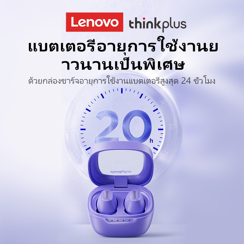 Lenovo XT62 หูฟังบลูทูธไฮไฟสเตอริโอตัดเสียงรบกวนกันน้ําสมาร์ททัช