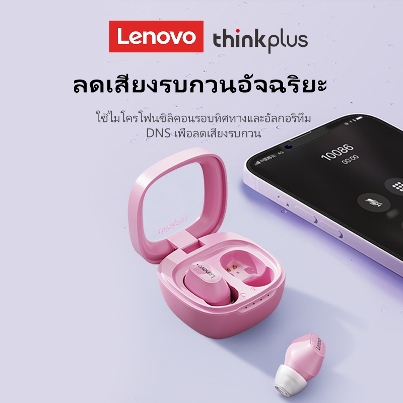 Lenovo XT62 หูฟังบลูทูธไฮไฟสเตอริโอตัดเสียงรบกวนกันน้ําสมาร์ททัช