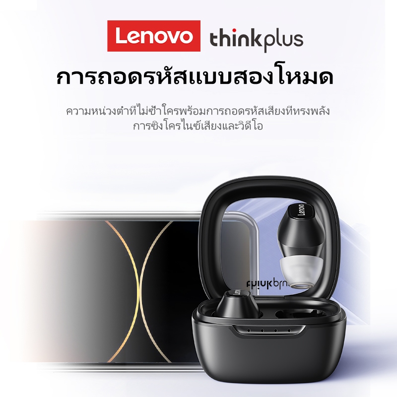 Lenovo XT62 หูฟังบลูทูธไฮไฟสเตอริโอตัดเสียงรบกวนกันน้ําสมาร์ททัช