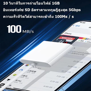 OSCROP OTG IP to SD+TF card เครื่องอ่านบัตรเครื่องอ่านกล้องการ์ด TF card reader