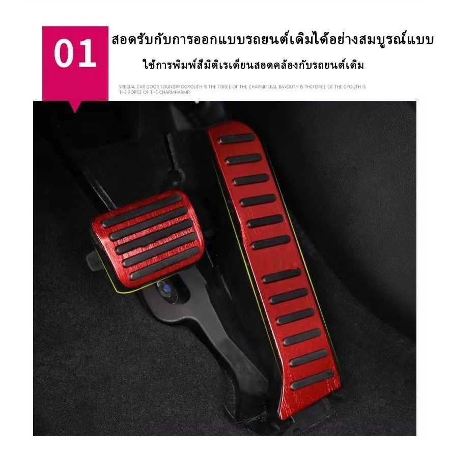 แป้นเหยียบคันเร่ง Deepal S07 2023 2024 2025 แป้นเบรกคันเร่ง ที่ครอบคันเร่งรถยนต์ แป้นเหยียบกันลื่น แป้นคันเร่ง แป้นเบรค แป้นเหยียบรถยนต์ครอบเหยียบ อลูมิเนียมอัลลอยด์  โลหะ อะไหล่รถยนต์ - รูปที่ 2