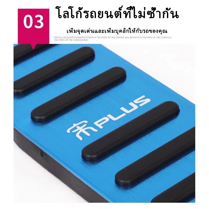 แป้นเหยียบคันเร่ง Deepal S07 2023 2024 2025 แป้นเบรกคันเร่ง ที่ครอบคันเร่งรถยนต์ แป้นเหยียบกันลื่น แป้นคันเร่ง แป้นเบรค แป้นเหยียบรถยนต์ครอบเหยียบ อลูมิเนียมอัลลอยด์  โลหะ อะไหล่รถยนต์ - รูปที่ 3