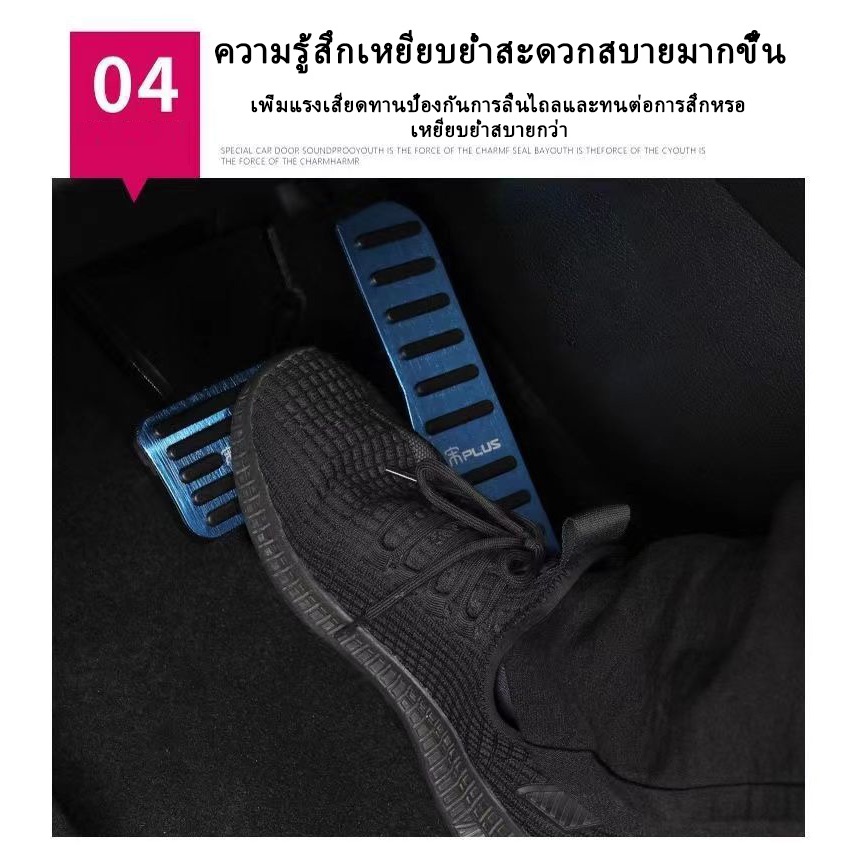 แป้นเหยียบคันเร่ง Deepal S07 2023 2024 2025 แป้นเบรกคันเร่ง ที่ครอบคันเร่งรถยนต์ แป้นเหยียบกันลื่น แป้นคันเร่ง แป้นเบรค แป้นเหยียบรถยนต์ครอบเหยียบ อลูมิเนียมอัลลอยด์  โลหะ อะไหล่รถยนต์ - รูปที่ 4