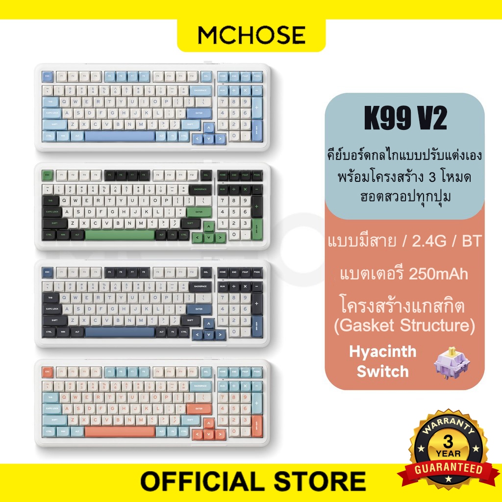 คีย์บอร์ด Mchose K99V2 Mechanical Keyboard แป้นพิมพ์ คีย์บอร์ดแมคคานิคอลไร้สาย 3 โหมด แผงอลูมิเนียม CNC RGB 16.7 ล้านสี Hot-Swap ปรับแต่งได้ แบตเตอรี่ 8000mAh<p>“><center><h4></h4><p><p><font color=