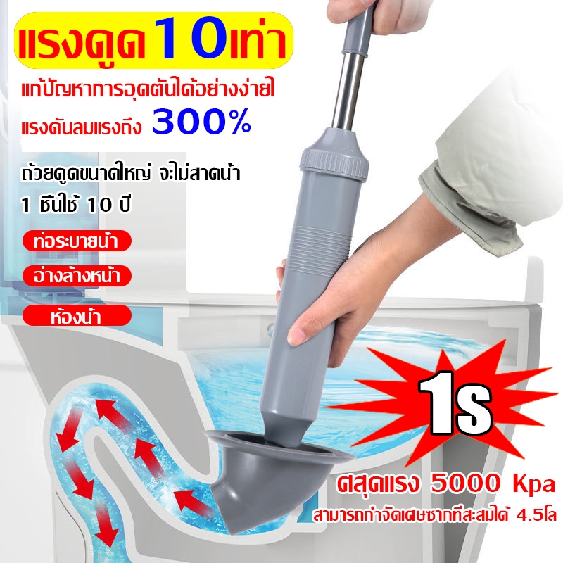 ⚡1s บอกลาความอุดตัน⚡ที่ปั้มโถส้วม ที่ดูดส้วม ที่ปั้มส้วม ใช้งานง่าย เหมาะสำหรับปัญหาการอุดตันที่หลากหลาย แรงดันใหญ่ ส้วมตัน ที่ปั๊มส้วม ที่ดูดส้วม สีเทา ขาว toilet plunger
