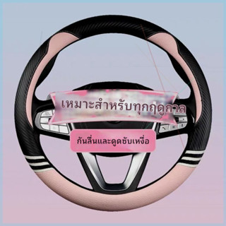 มิตซูบิชิ โรโยต้า ฮอนด้า toyota honda การจัดส่งในประเทศไทย  …