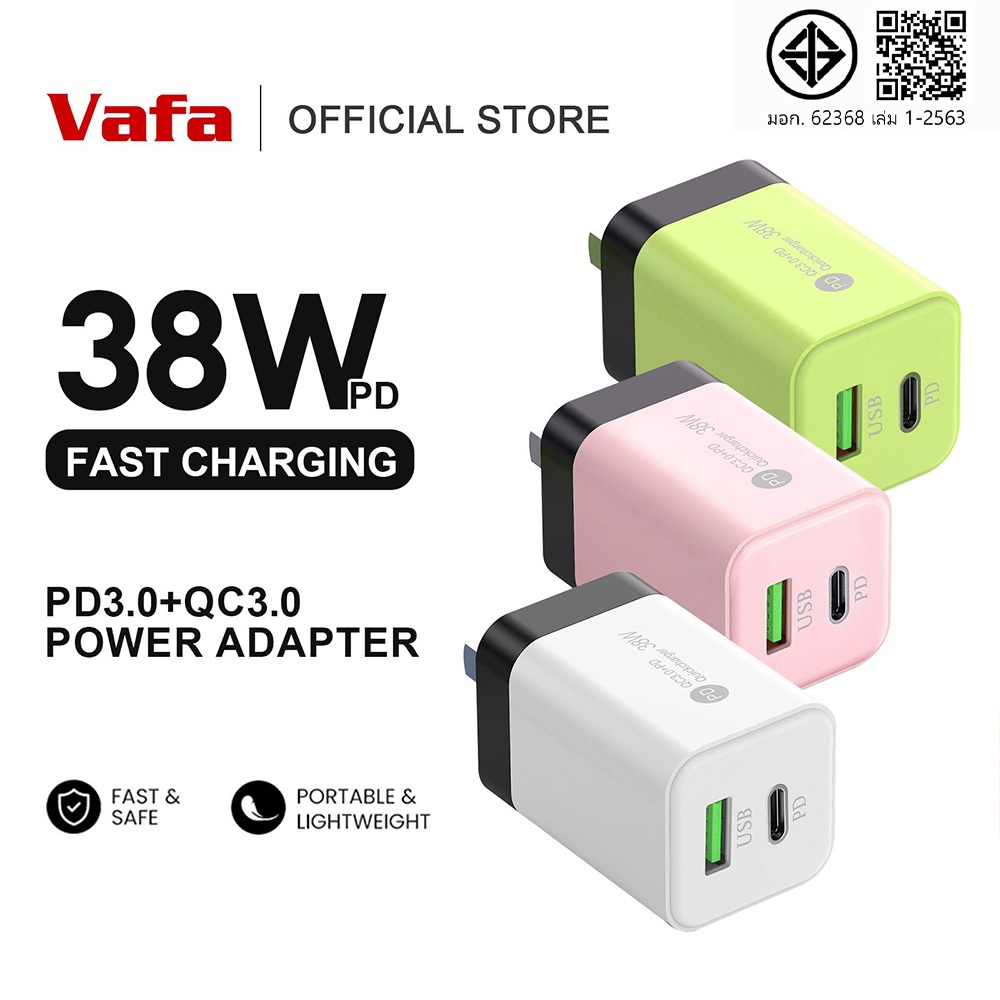 การตั้งค่าเครื่องชาร์จ 38W เครื่องชาร์จโทรศัพท์มือถือ USB Fast 3.0 Dual Port
