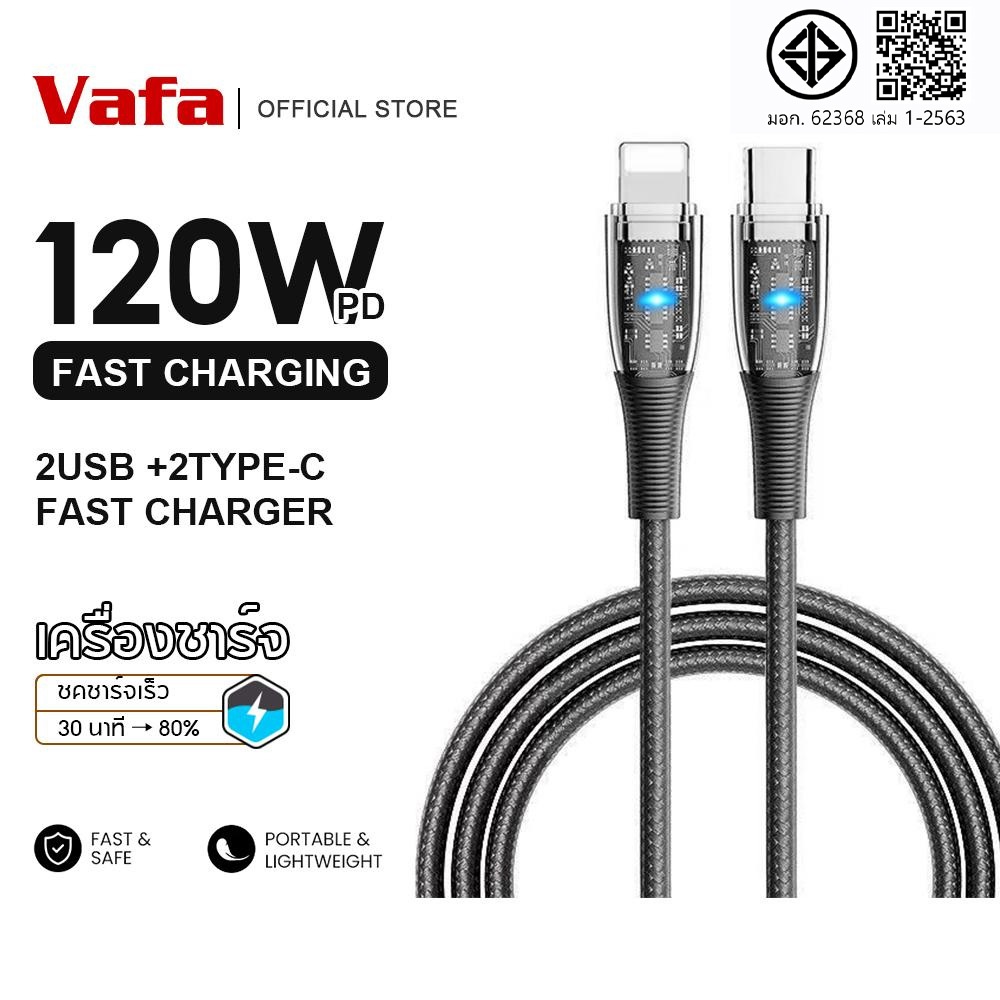 รับประกัน 1 ปี สายชาจแบตเร็ว 120W/6A สายชาร์จUSB Type C PD Li รองรับ 1เมตร fast charger