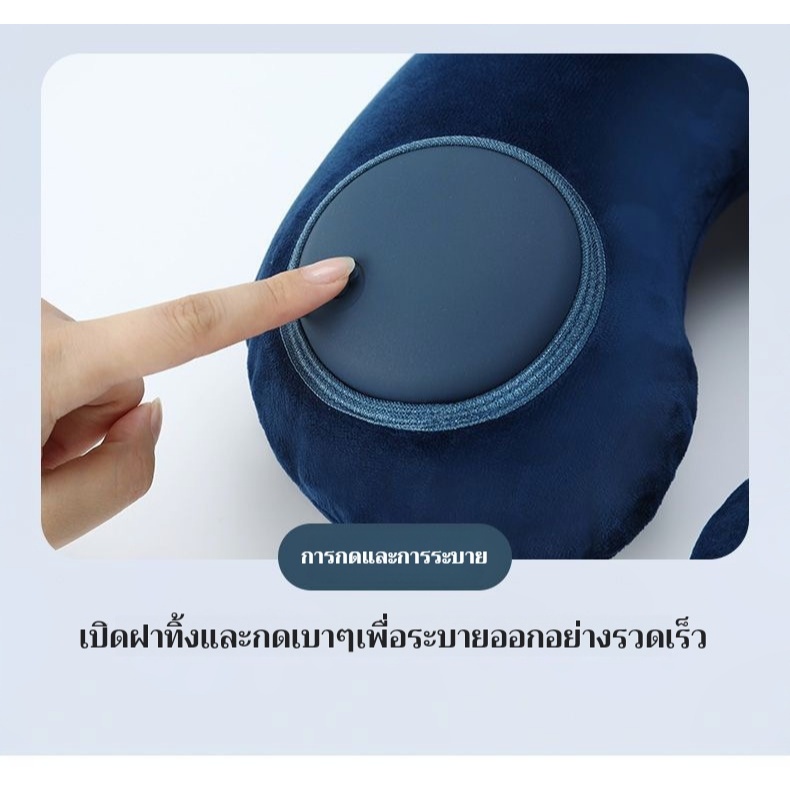 [พร้อมส่งในไทย]  Portable Inflatable Neck Pillow หมอนรองคอแบบเป่าลม หมอนเดินทาง U - 5