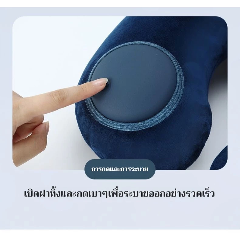 Portable Inflatable Neck Pillow หมอนรองคอแบบเป่าลม thumbnail 8
