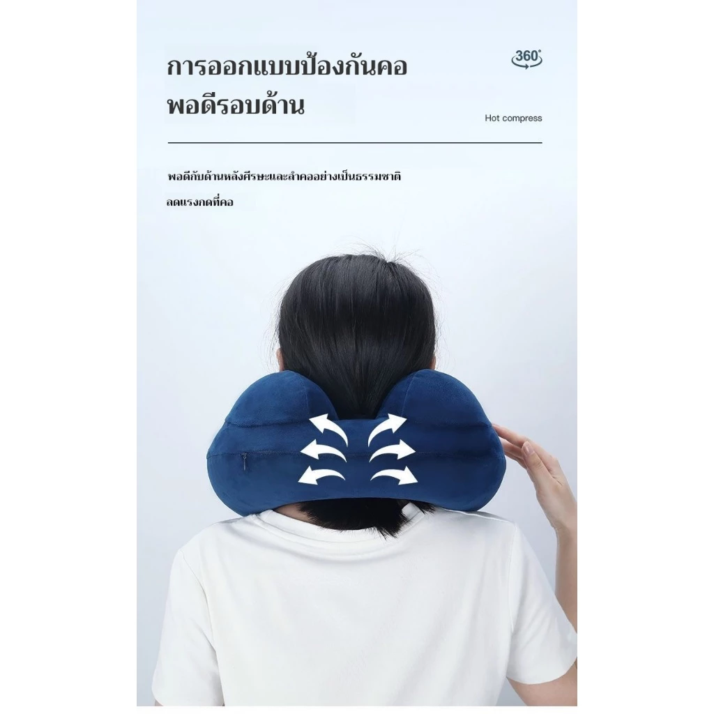 Portable Inflatable Neck Pillow หมอนรองคอแบบเป่าลม thumbnail 4