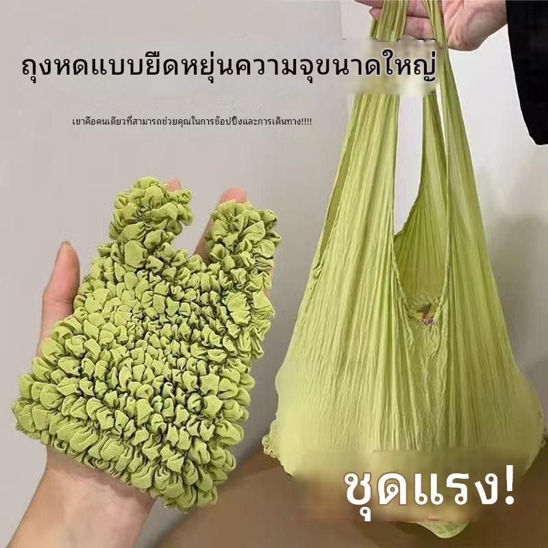 ถุงช้อปปิ้งแบบพับได้ ถุงผ้าหูหิ้ว พกพาสะดวก ถุงผ้าแคนวาส ถุงจัดเก็บของเดินทาง