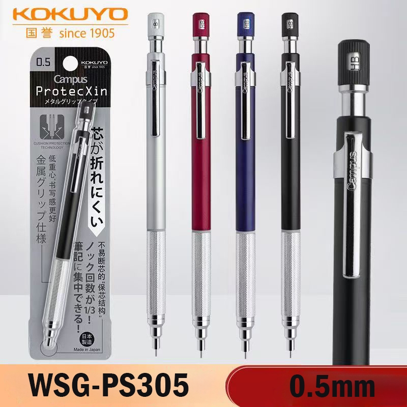 1 ชิ้นญี่ปุ่น KOKUYO WSG-PS305 ดินสอกด 0.5 มม