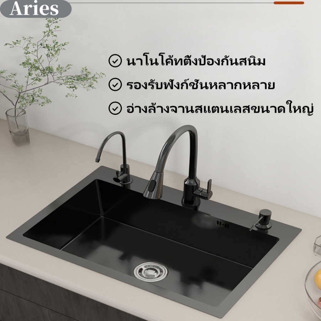 🔔อ่างล้างจานสแตนเลส🔔 อ่างล้างจานสแตนเลส 304/ห้องครัว/เคลือบนาโน/อ่างล้างจานสามหลุมครบชุด/อ่างล้างจาน/ก๊อกน้ำสะอาด