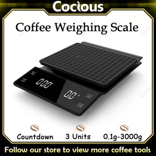 COCIOUS 3kg/0.1g เครื่องชั่งน้ําหนักกาแฟพร้อมตัวจับเวลาเครื่…