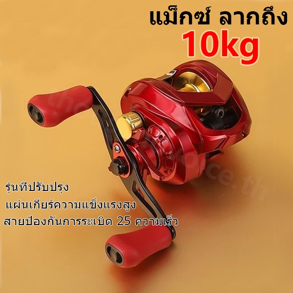 [พันโวซ] แรงลาก 10 กก. 7.2:1 คันหล่อเพื่อต่อสู้ถนนสีดํา ของ รอกตกปลาแม่เหล็กเบรกคู่หยดน้ําล้อป้องกันการทอดสายระยะยาวหล่อถนน ของ ล้อหยดน้ําล้อ [พรีเ
