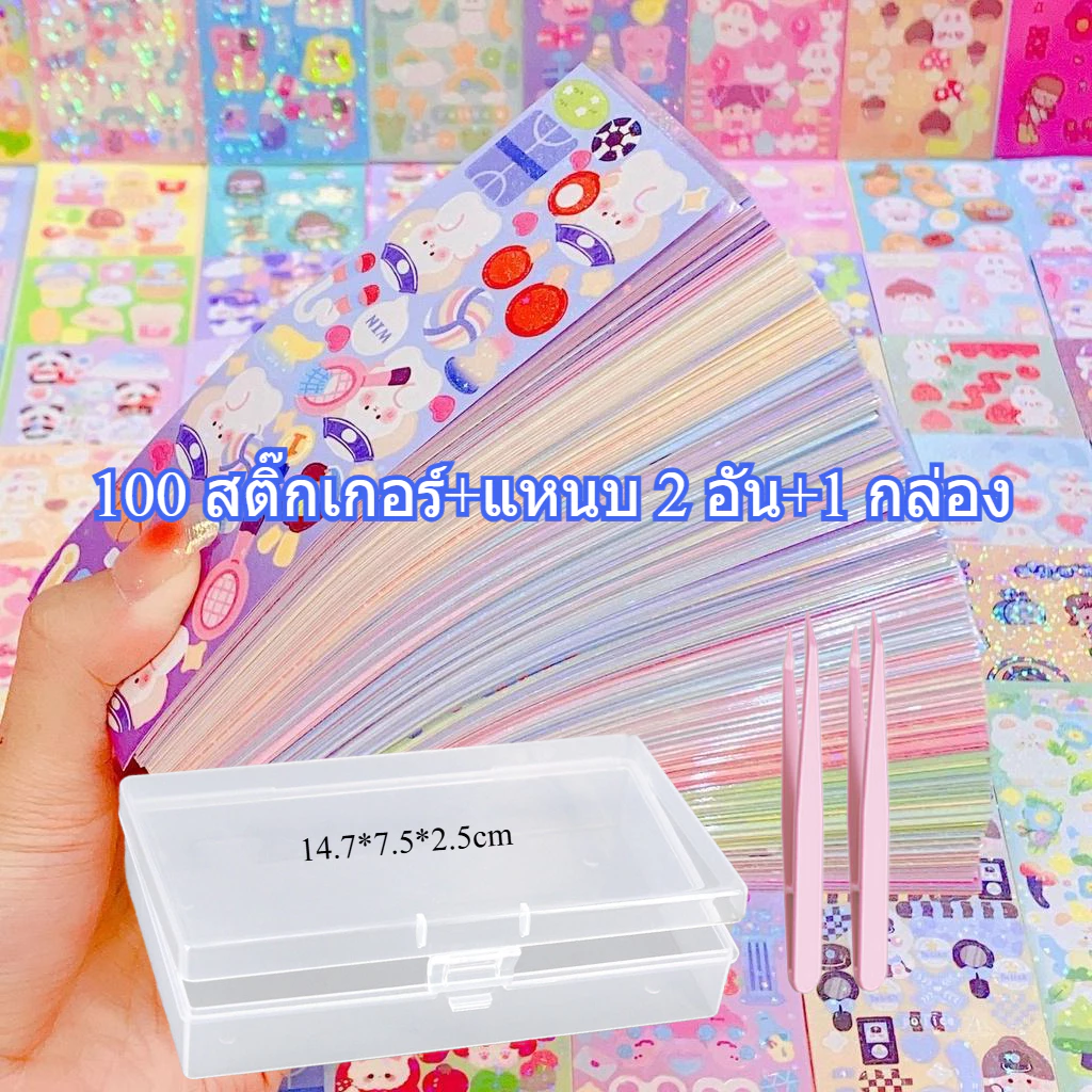 ชุดสติกเกอร์ ทําเอง การ์ตูน 100/200 สติกเกอร์กลิตเตอร์น่ารักสําหรับตกแต่งสมุดโน๊ต เคสโทรศัพท์ และคอมพิวเตอร์
