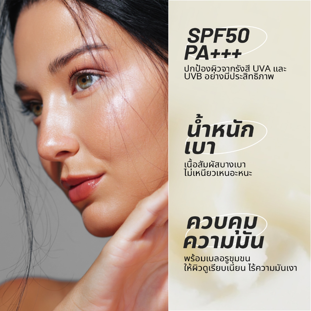 Chillab Pocket Sun Stick SPF50+ PA++++ สติ๊กกันแดด  ไม่มัน ผิวแมตต์ คุมมันได้ดี - รูปที่ 2