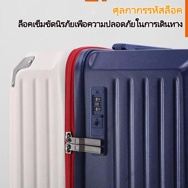 【ในสต็อก】กระเป๋าเดินทางล้อลาก​กระเป๋าเดินทางระหว่างประเทศ กระเป๋าซิปล็อคTSAช่องเสียบUSB20/26/30นิ ้เบากระเป๋าล้อลากกระเป๋าเดินทางขึ้นเครื่องcabin size baggage luggage