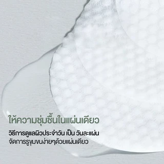 [แพ็คคู่] โทนเนอร์แพด 65 Padsx2 Cokki Tea Tree Toner Pad ชุ่มชื้น ลดสิว