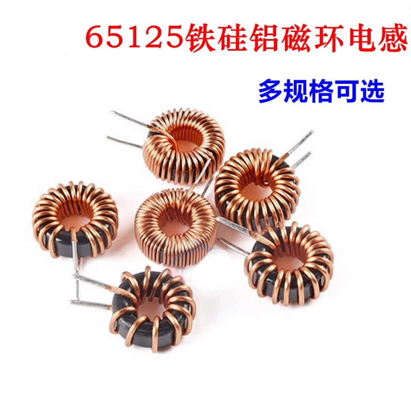 65125 แนวตั้ง Bare Inductance Coil แม่เหล็กแหวนเหนี่ยวนํา 10UH 22UH 33UH 47UH 56UH 68UH 100UH 220UH 