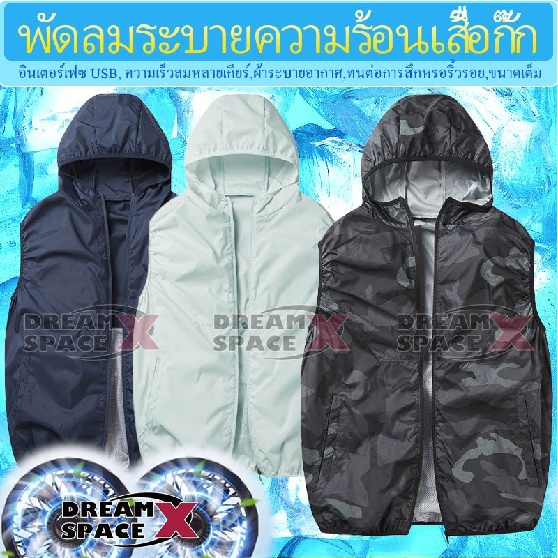 เสื้อกั๊กกับพัดลมคลุมด้วยผ้าแขนกุดด้านบนฤดูร้อนกลางแจ้งเย็นอย่างรวดเร็วเครื่องปรับอากาศเสื้อผ้าสามารถติดตั้ง2พัดลมแจ็คเก