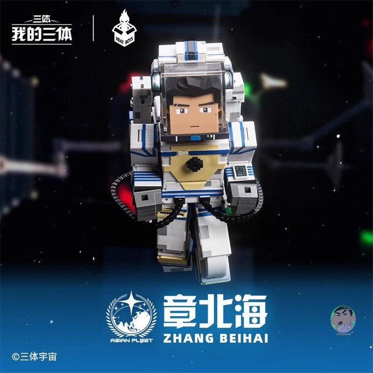 Heatboys My Three-Body Problem Season 3 Zhang Beihai Spacesuit Version Action Figure