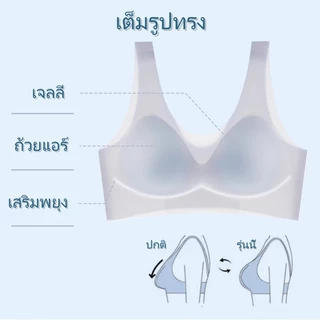 จัดส่งเร็ว ⚡ บราฟองบาง ไอซ์ซิลค์ ไร้โครง ใส่สบาย ระบายอากาศดี เบาสบาย ไม่อึดอัด ไร้รอย เหมาะกับซัมเมอร์ N017