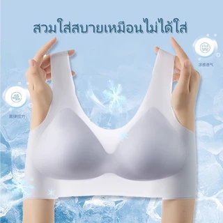จัดส่งเร็ว ⚡ บราฟองบาง ไอซ์ซิลค์ ไร้โครง ใส่สบาย ระบายอากาศดี เบาสบาย ไม่อึดอัด ไร้รอย เหมาะกับซัมเมอร์ N017