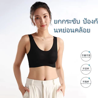 จัดส่งเร็ว ⚡ บราฟองบาง ไอซ์ซิลค์ ไร้โครง ใส่สบาย ระบายอากาศดี เบาสบาย ไม่อึดอัด ไร้รอย เหมาะกับซัมเมอร์ N017