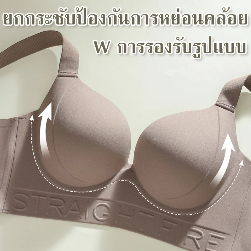 Umi🔥【M-4XL】🔥ชุดชั้นในสตรีไซส์ใหญ่ สวมใส่สบาย ไร้รอยต่อ เก็บทรงกระชับ ยกอก ป้องกันหย่อนคล้อย ปีกข้างกว้าง เก็บปีกหลัง คัพคงรูปไม่เลื่อนหลุด ตะขอหลัง 4 แถว ดีไซน์หลังตัว U เหมาะสำหรับใส่ประจำวัน