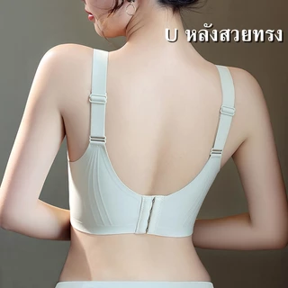 Umi🔥【M-4XL】🔥ชุดชั้นในสตรีไซส์ใหญ่ สวมใส่สบาย ไร้รอยต่อ เก็บทรงกระชับ ยกอก ป้องกันหย่อนคล้อย ปีกข้างกว้าง เก็บปีกหลัง คัพคงรูปไม่เลื่อนหลุด ตะขอหลัง 4 แถว ดีไซน์หลังตัว U เหมาะสำหรับใส่ประจำวัน