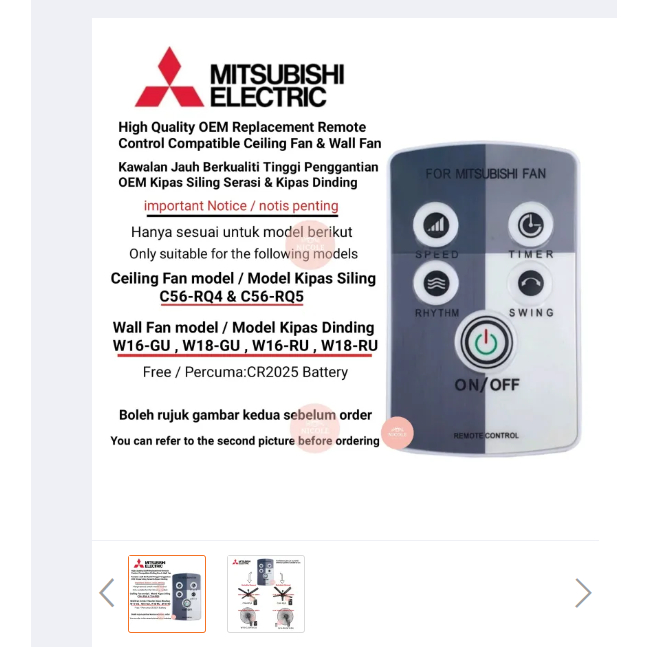 Mitsubishi Electric Replacement รีโมทคอนโทรล 16′ พัดลมไฟฟ้าพร้อมรีโมทคอนโทรล LV16-GU LV16S-RU LV16-R