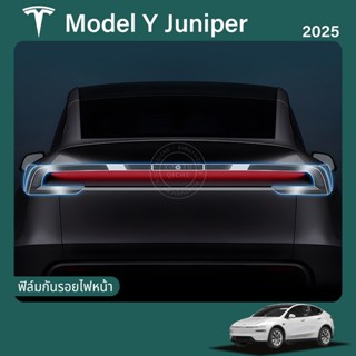 เหมาะสำหรับ 2025 Tesla Model Y Juniperไฟหน้าป้องกันฟิล์มไฟท้…