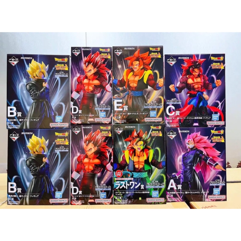 Bandai Dragon Ball Ichiban Kuji Super Hero Mission 4: Super Saiyan 4 Rosé Vegeta Gogeta Goku Figures