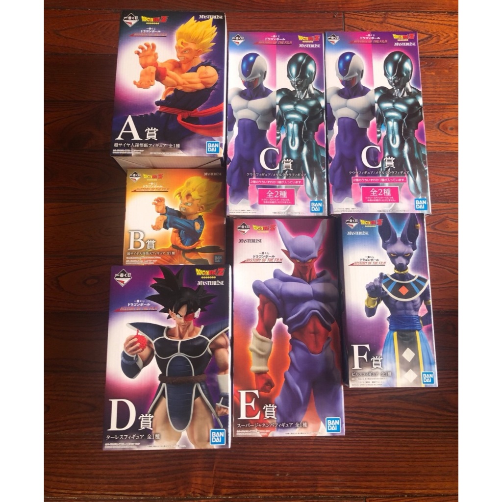 Bandai Dragon Ball Ichiban Kuji Return to Theatres 2: Beerus Broly Turles Janemba Cooler Figures