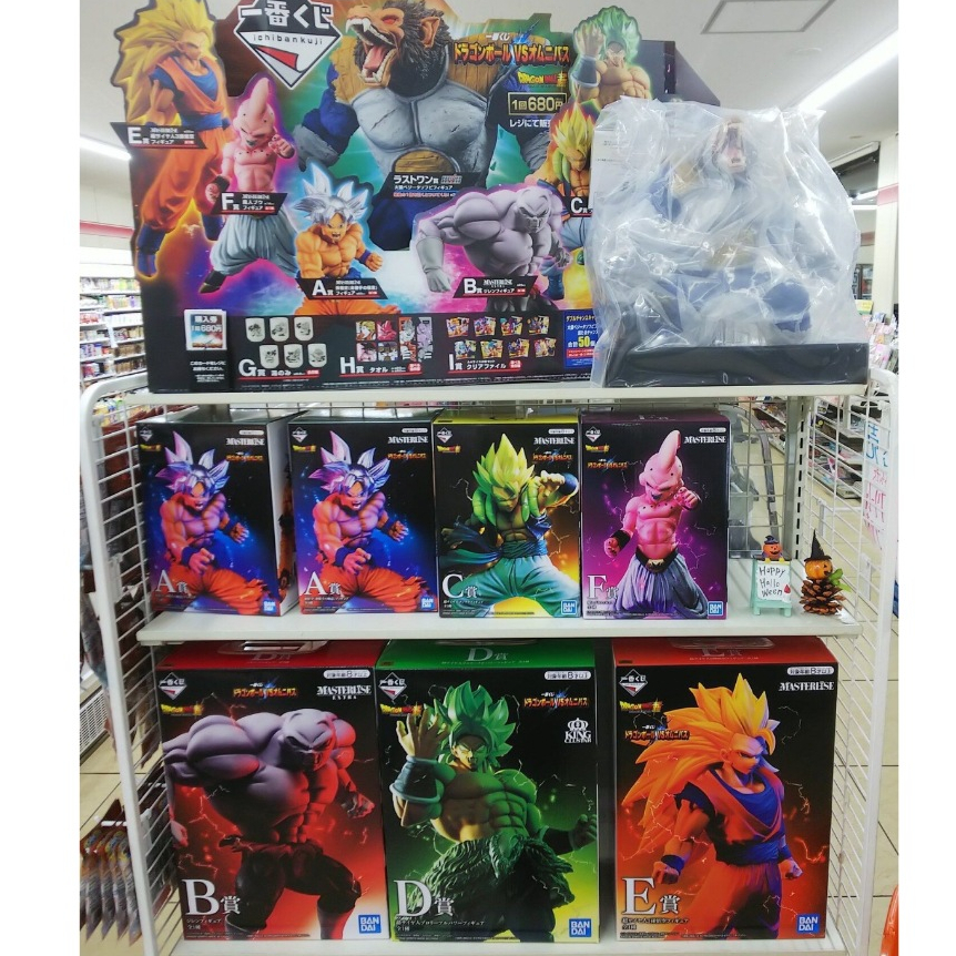 Bandai Dragon Ball Ichiban Kuji -Jiren Buu Super Saiyan 3 Goku Gogeta Great Ape Vegeta Prize Figures