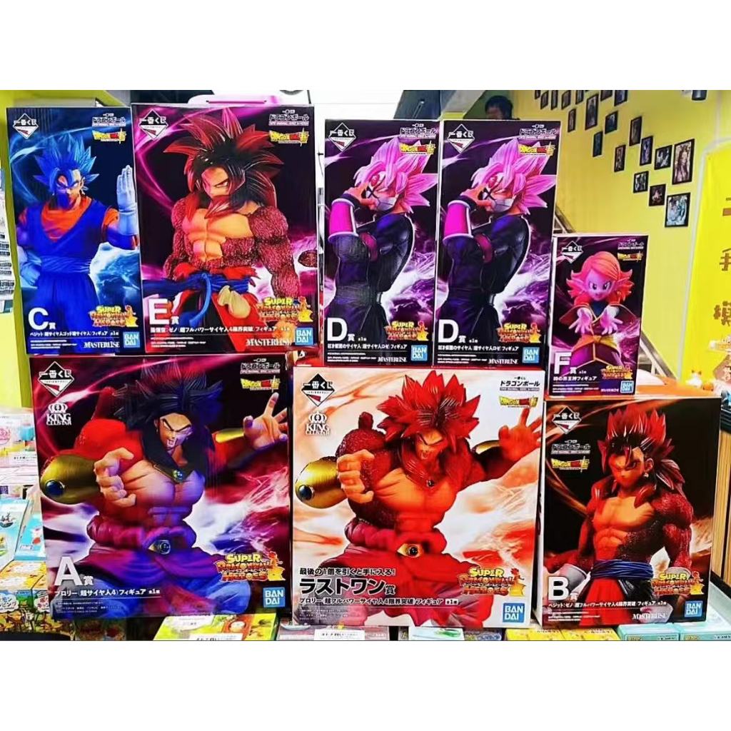 Bandai Dragon Ball Ichiban Kuji Mission 3: Broly Goku Black Super Saiyan 4 Goku Vegito Prize Figures