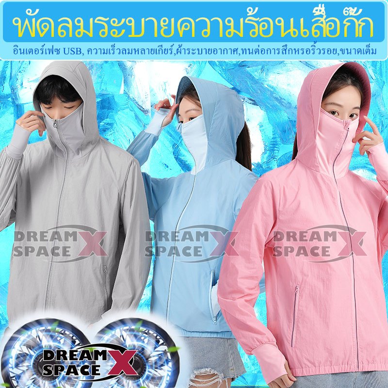 ฤดูร้อนกลางแจ้ง USB พัดลมไฟฟ้าแจ็คเก็ตระบายความร้อนผู้ชายพัดลมเครื่องปรับอากาศเสื้อผ้า USB ผ้าฝ้ายแท้ความร้อนจังหวะหลักฐานเสื้อใหม่