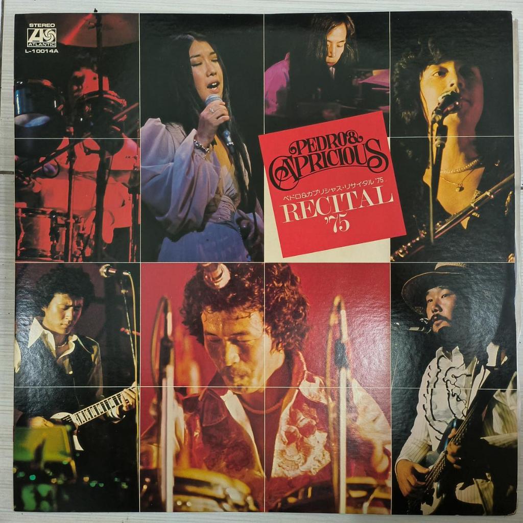 Pedo & Capricious J-POP FOLK 1975 VINYL LP