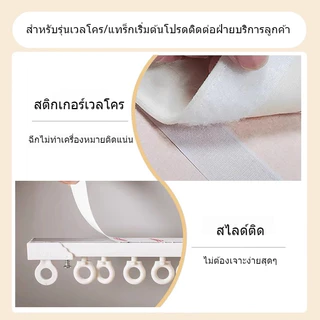 2417Simple Cat Blocking Sundries ตู้ครัวป้องกันฝุ่น Velcro ผ้าม่าน
