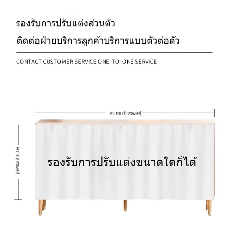 2417Simple Cat Blocking Sundries ตู้ครัวป้องกันฝุ่น Velcro ผ้าม่าน - รูปที่ 4