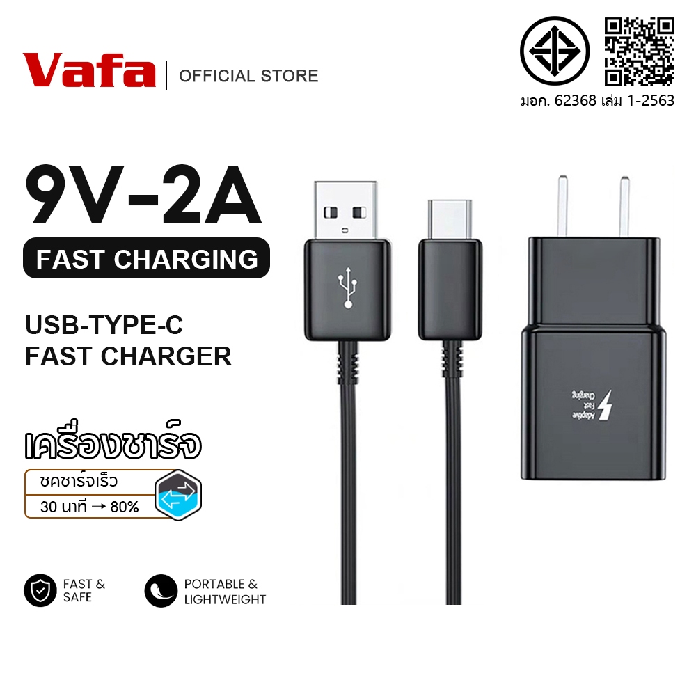 สำหรับ หัวชาร์จsansung pd 25w 5A ชาร์จเร็ว อุณหภูมิต่ำ s8 s10 s20 s21 s22 s23 note a71 a90 a80